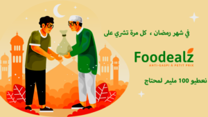 foodealz don charity croissant rouge mena africa food waste
